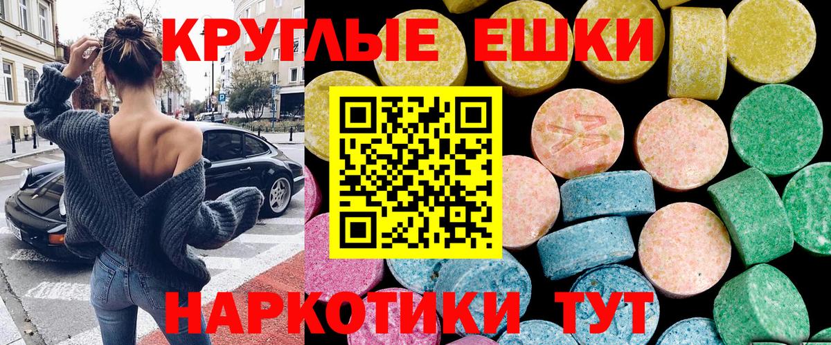 Ecstasy Дубай Саранск