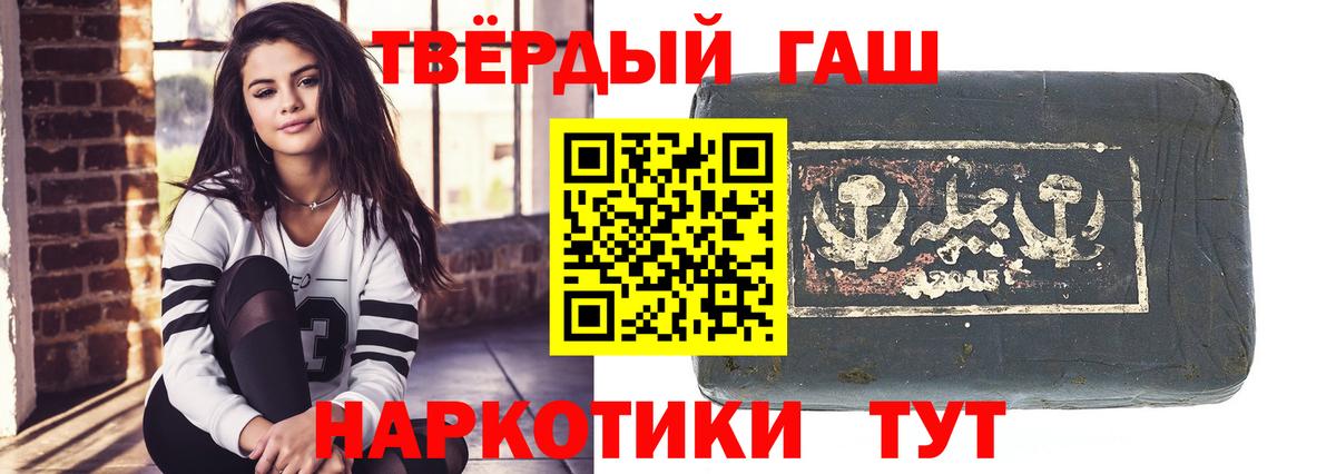ГАШ гарик Саранск