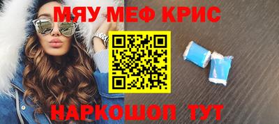 марки nbome Моздок