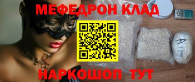 марки nbome Моздок