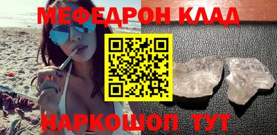 дживик Можайск