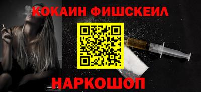 марки nbome Моздок
