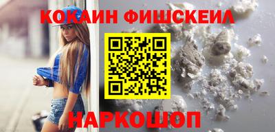 марки nbome Моздок