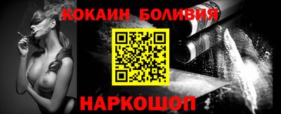 марки nbome Моздок