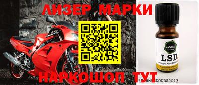 кокаин VHQ Севастополь