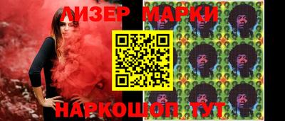 марки nbome Моздок