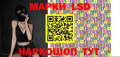 марки nbome Моздок