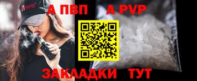 винт Можга