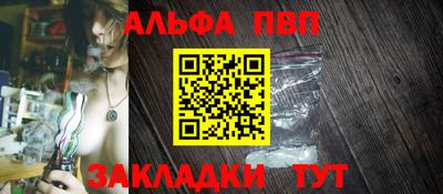 дживик Можайск