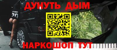 марки nbome Моздок