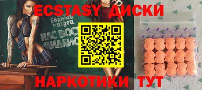 марки nbome Моздок