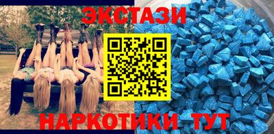 марки nbome Моздок