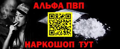 марки nbome Моздок