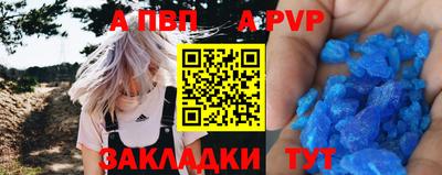 дживик Можайск