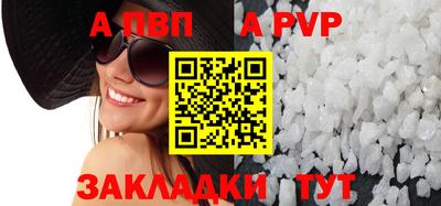 дживик Можайск