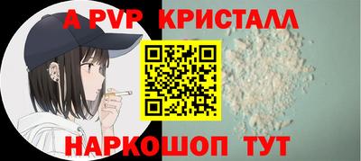 марки nbome Моздок