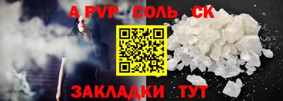 дживик Можайск