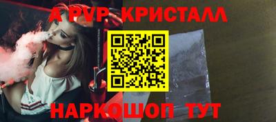 винт Можга