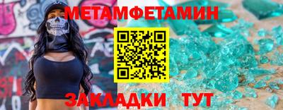 винт Можга