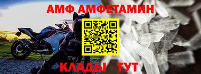 дживик Можайск