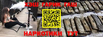 винт Можга