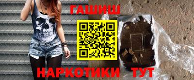 марки nbome Моздок