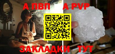 марки nbome Моздок