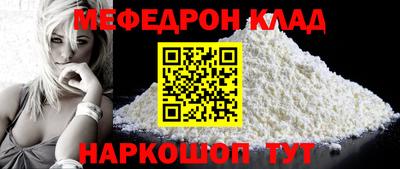 винт Можга