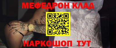 дживик Можайск