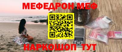 дживик Можайск
