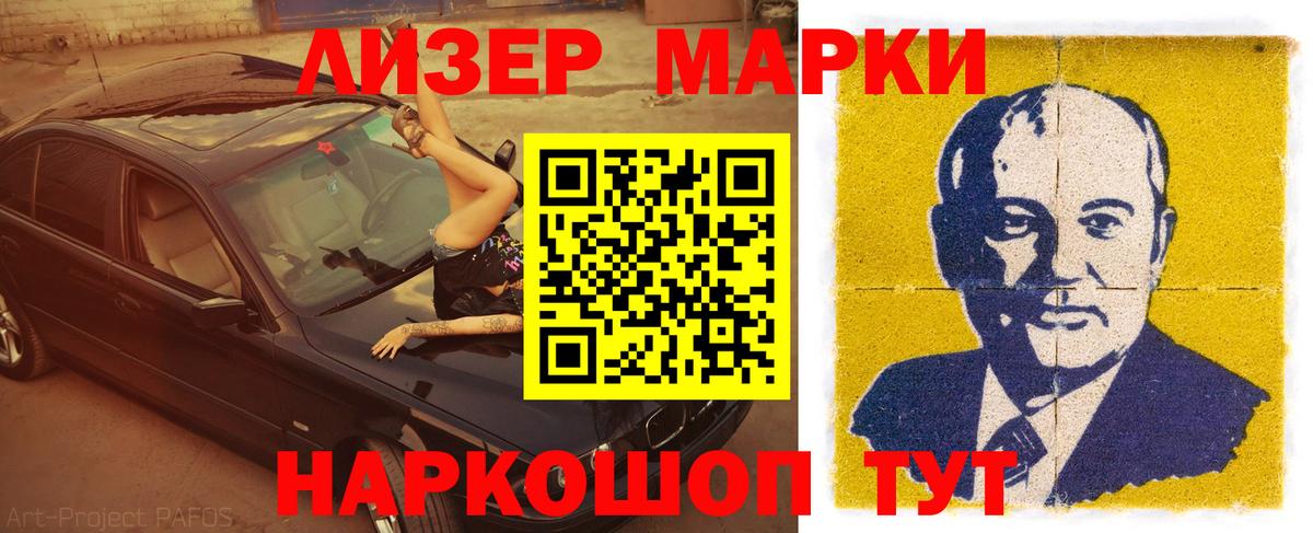 LSD-25 экстази  ЛСД экстази кислота  Вход с VPN  Саранск  ЛСД экстази ecstasy 