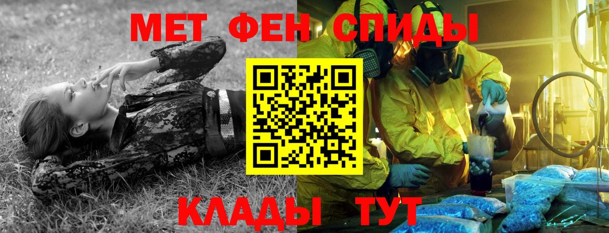 COCAIN  Саранск  Вход с VPN  Метамфетамин  Бошки Шишки  МЕФ кристаллы  Альфа ПВП СОЛЬ  