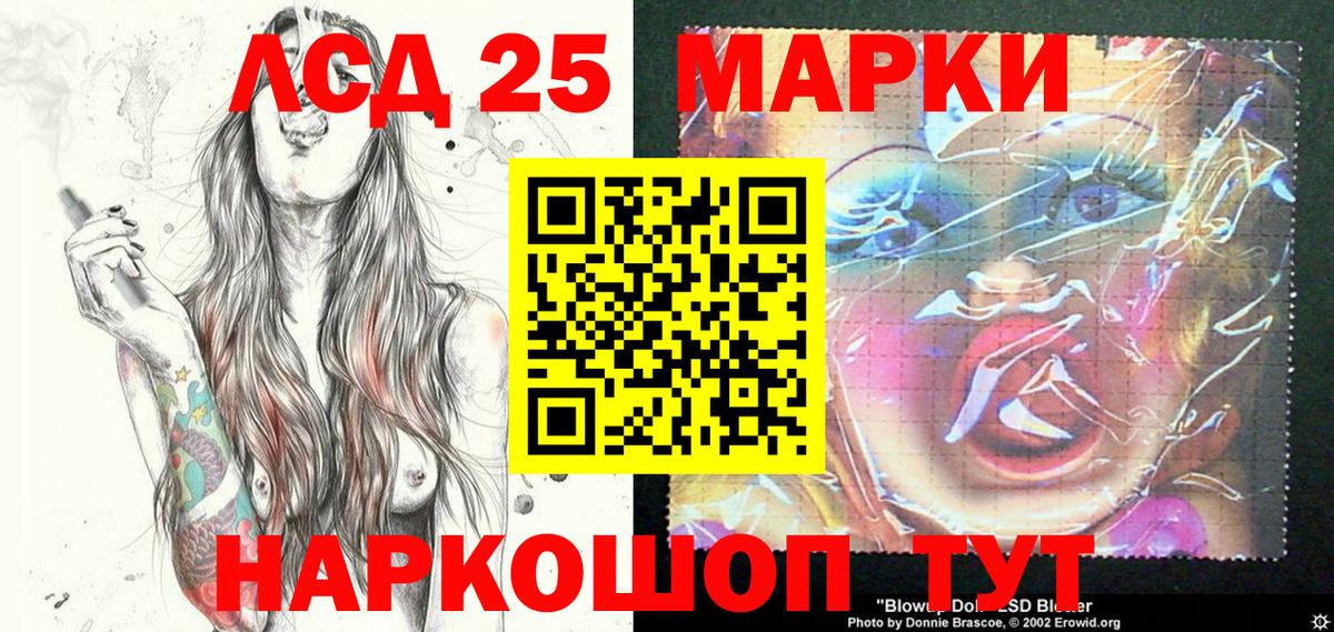 Марки NBOMe 1,5мг  Вход с VPN  Саранск 