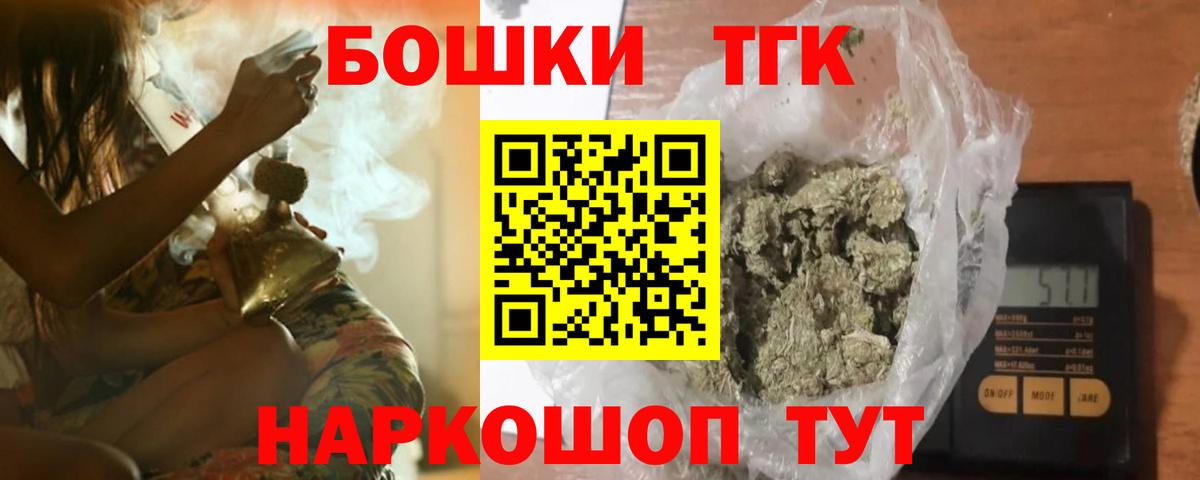 Марихуана LSD WEED Саранск